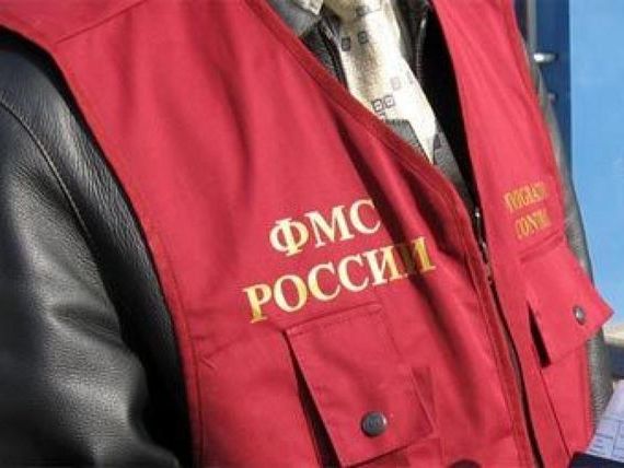 прописка в Аркадаке
